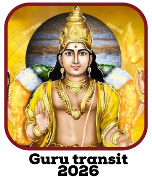 guru gochara 2026
