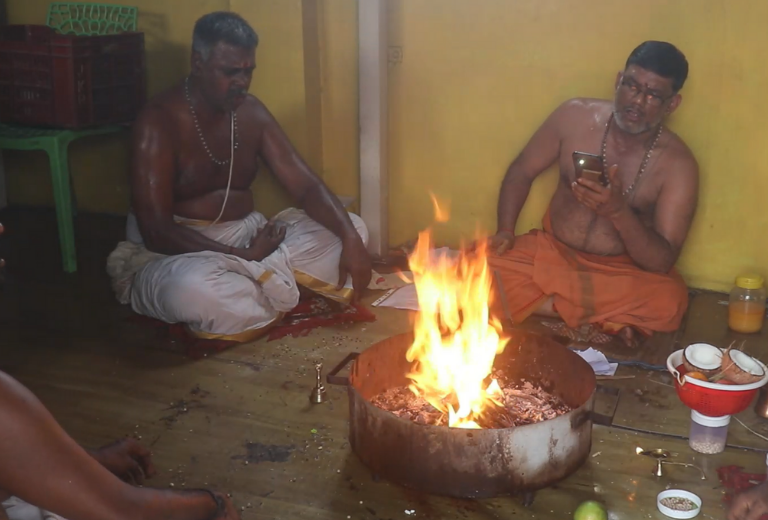 Homam